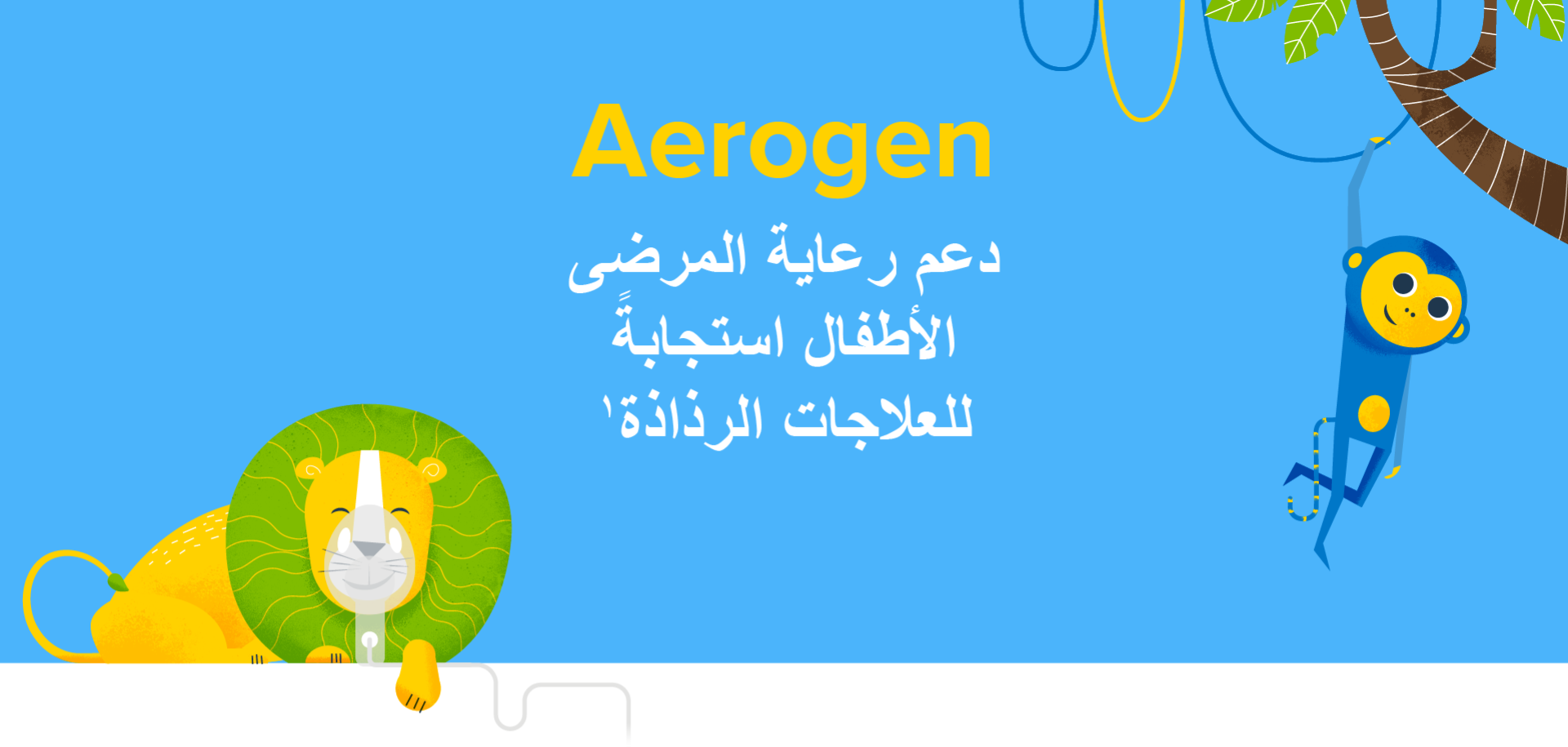 Paediatric patient care